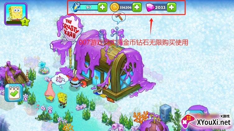 海绵宝宝冒险果酱世界无限金币修改版游戏下载截图