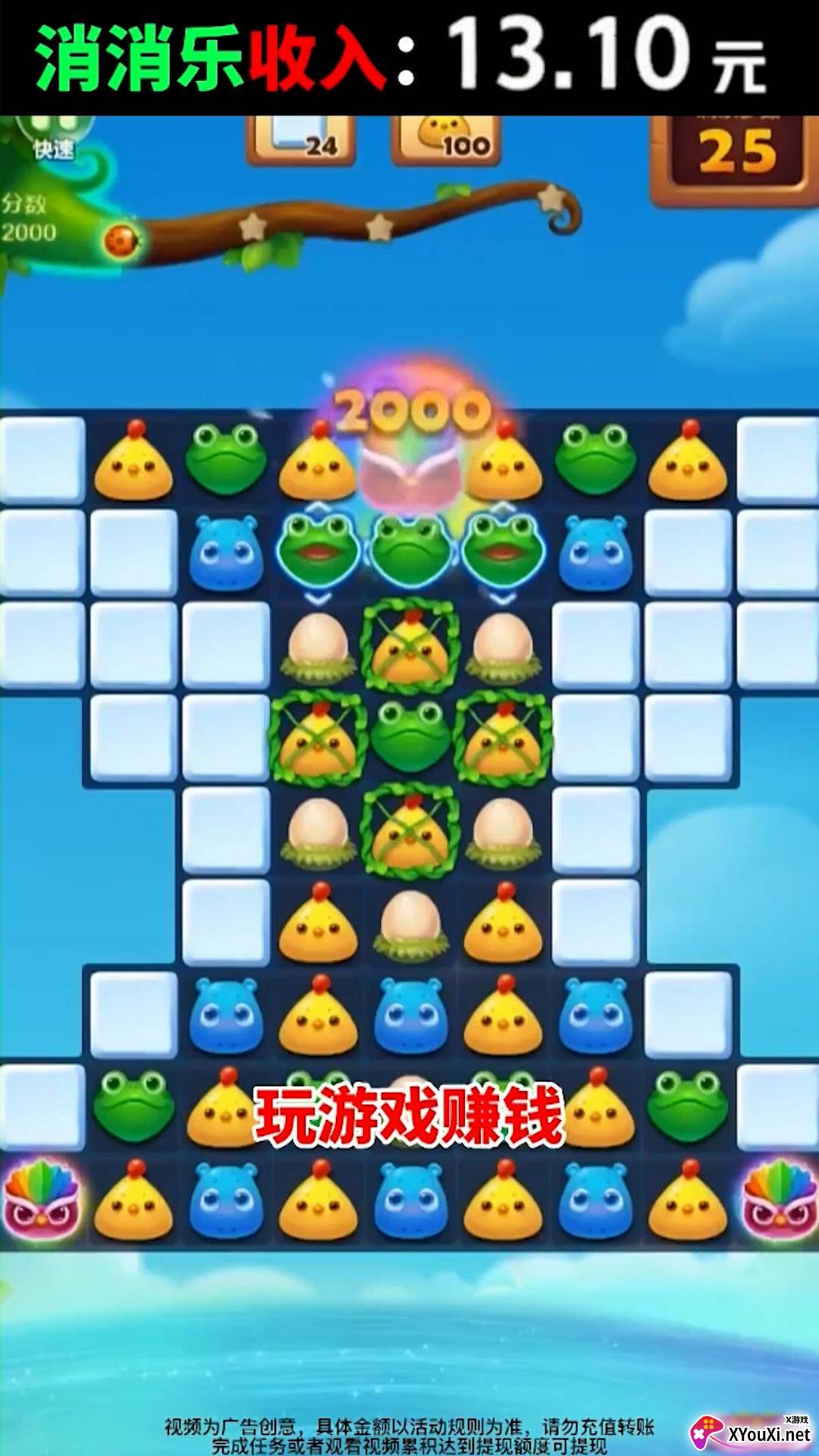 缤纷点点乐赚钱游戏下载截图