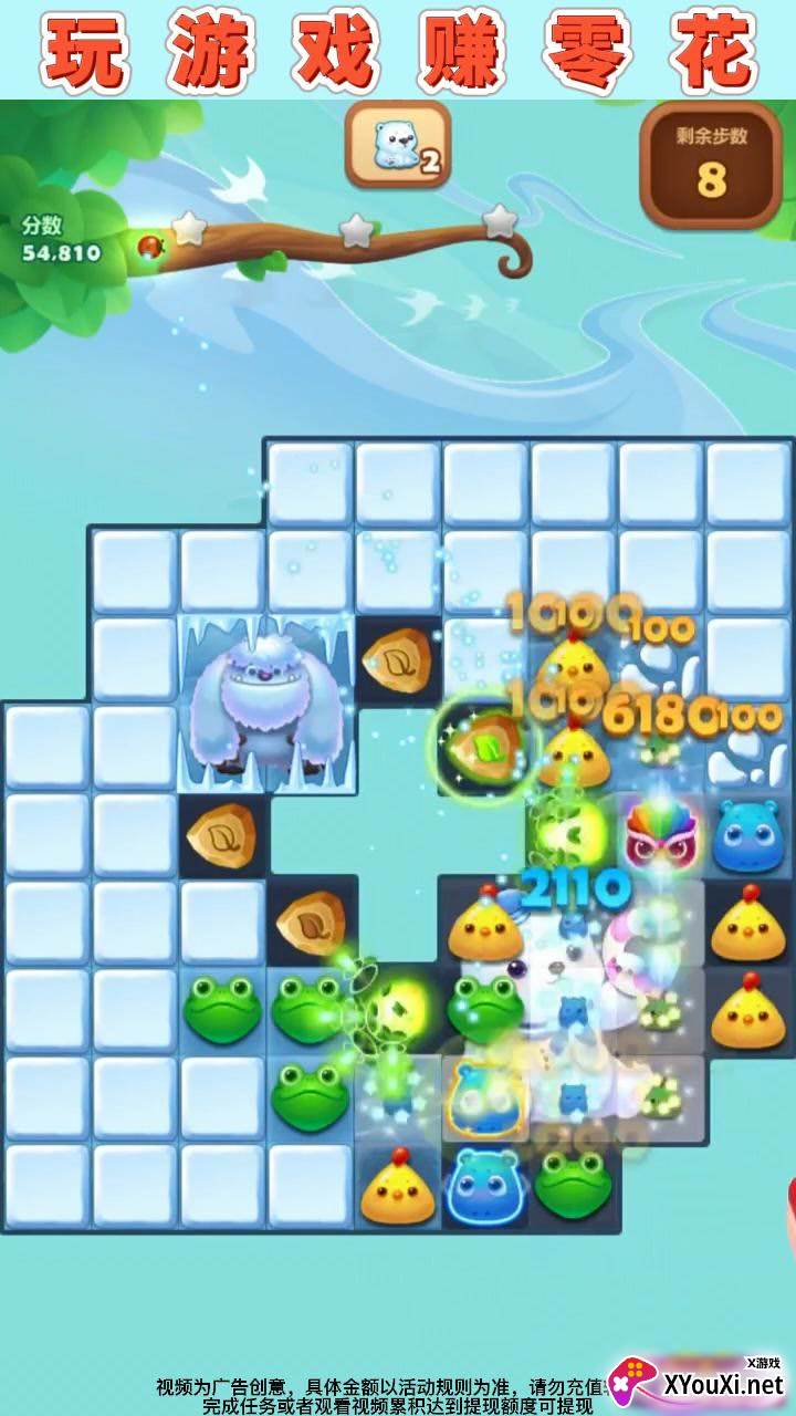 缤纷点点乐赚钱游戏下载截图