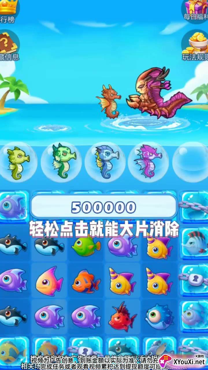 缤纷点点乐赚钱游戏下载截图