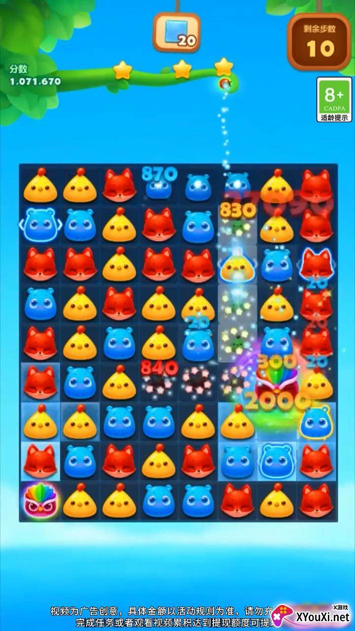 缤纷点点乐赚钱游戏下载截图