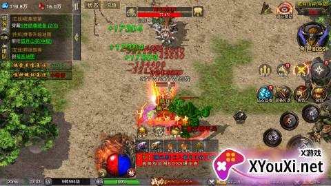 地鼠传奇gm手游无限钻石下载截图