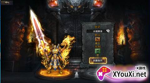 地鼠传奇gm手游无限钻石下载截图