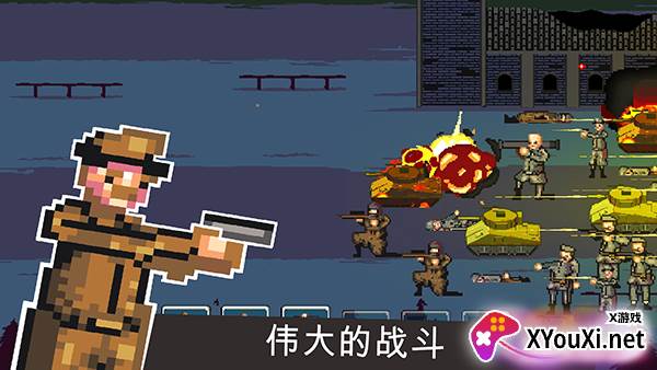 二战战争1944安卓版下载(World War II)截图