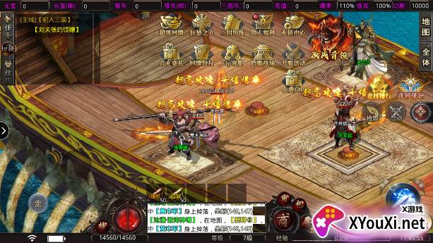 盟重英雄九游渠道服下载截图