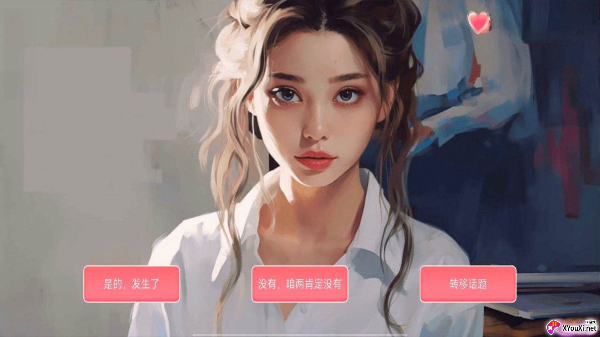 女神的自我修养游戏下载截图