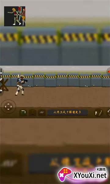 暗战之夜手游下载截图