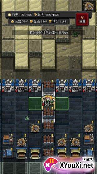 沙盒勇者2023手游下载截图