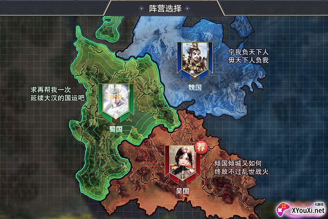 城防乱斗九游版官方下载截图