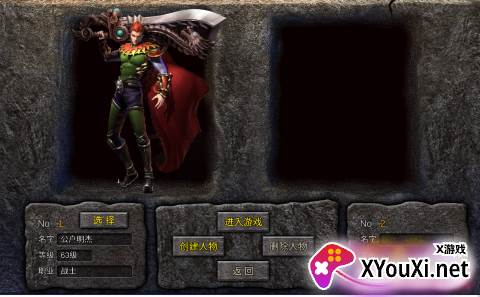 战神霸域0.1折无限爽爆手游下载截图