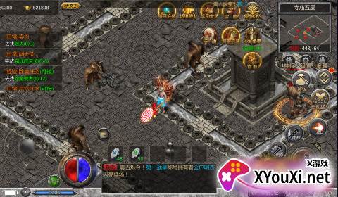 战神霸域0.1折无限爽爆手游下载截图