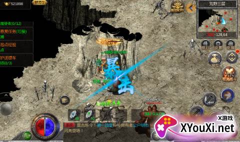 战神霸域0.1折无限爽爆手游下载截图