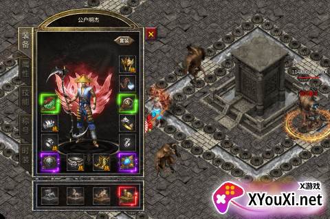 战神霸域0.1折无限爽爆手游下载截图