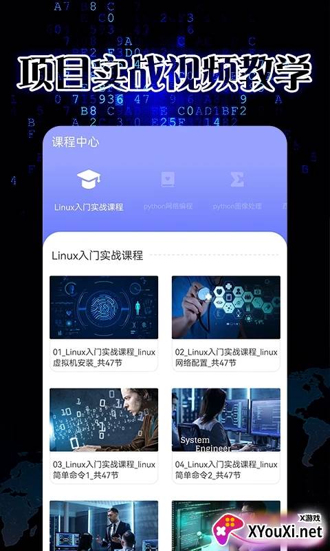 pythonista免费app下载截图