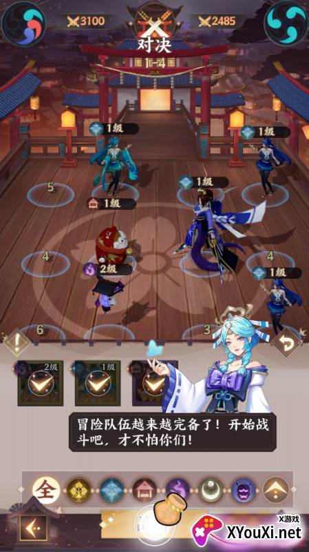 寻宝之旅永久0.1折手游下载截图