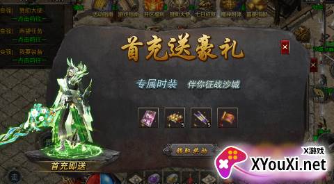 沙城之战开局10万顶赞手游下载截图