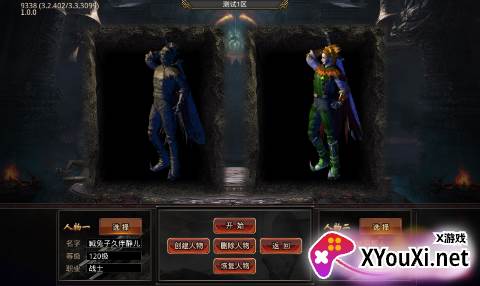 沙城之战开局10万顶赞手游下载截图