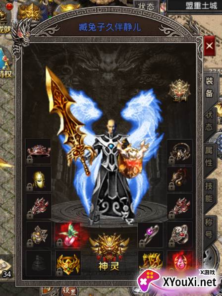 沙城之战开局10万顶赞手游下载截图