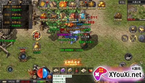 沙城之战开局10万顶赞手游下载截图