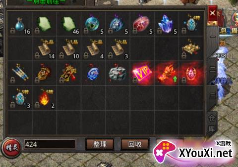 沙城之战开局10万顶赞手游下载截图