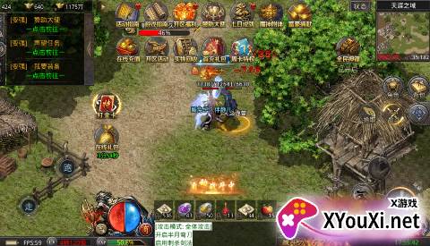 沙城之战开局10万顶赞手游下载截图