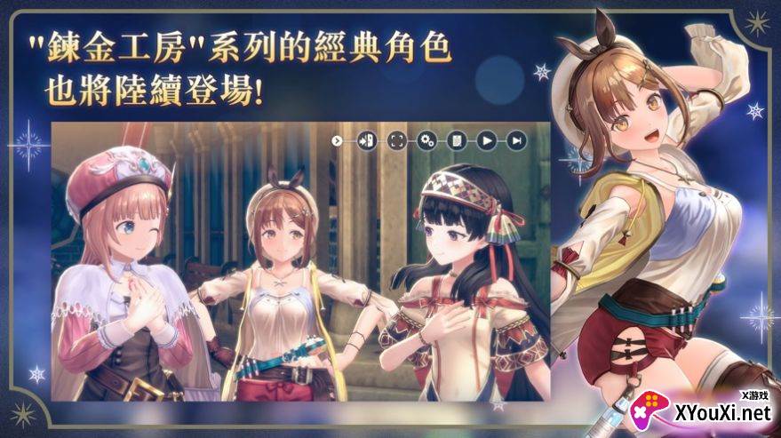 忘却的链金术与极夜的解放者游戏下载(レスレリ)截图