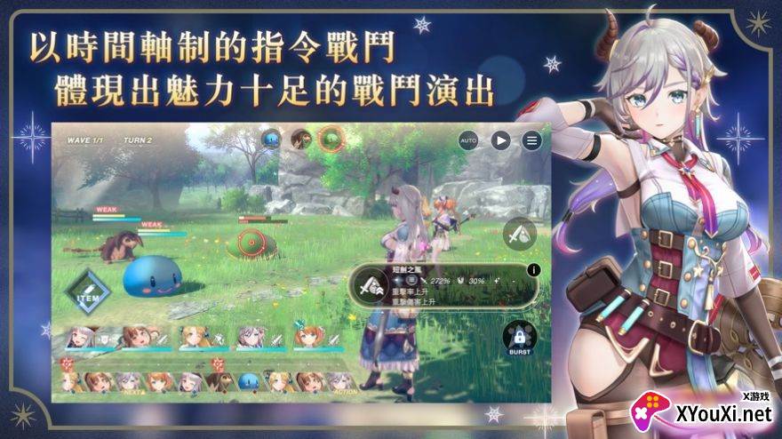 忘却的链金术与极夜的解放者游戏下载(レスレリ)截图