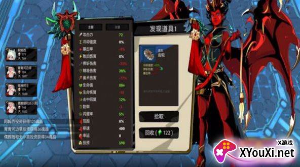 决战荒岛游戏下载截图