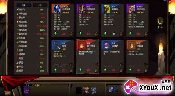 决战荒岛游戏下载截图