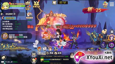 彩虹物语内购支付最新版下载截图