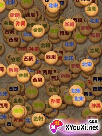 王了个王朝手游下载截图