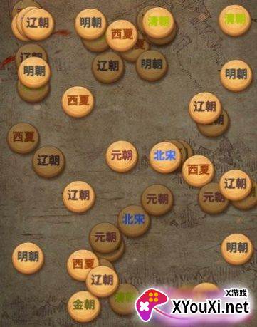 王了个王朝手游下载截图