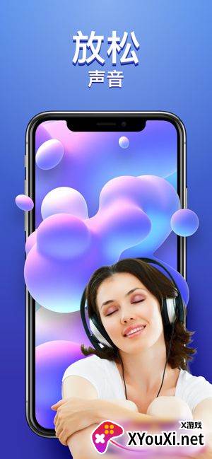 Slimy史莱姆模拟器下载截图
