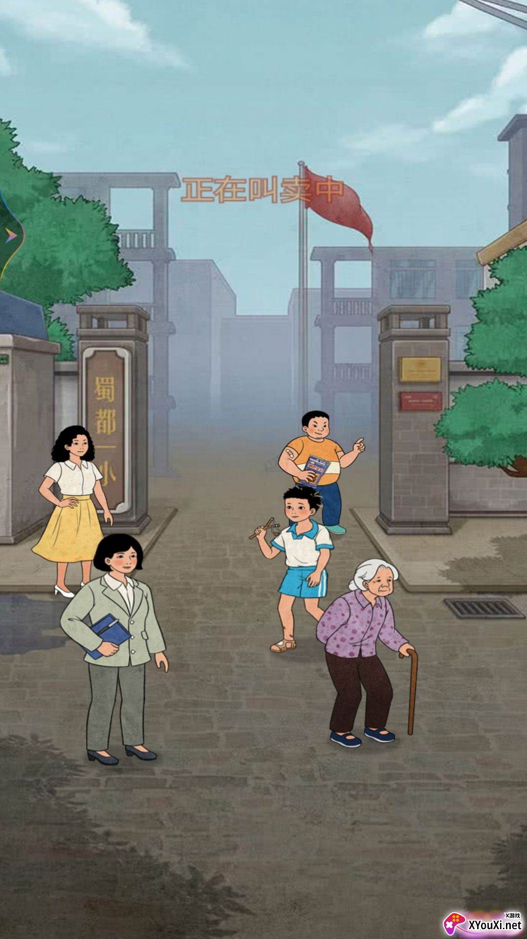 老妈的杂货铺手游下载截图