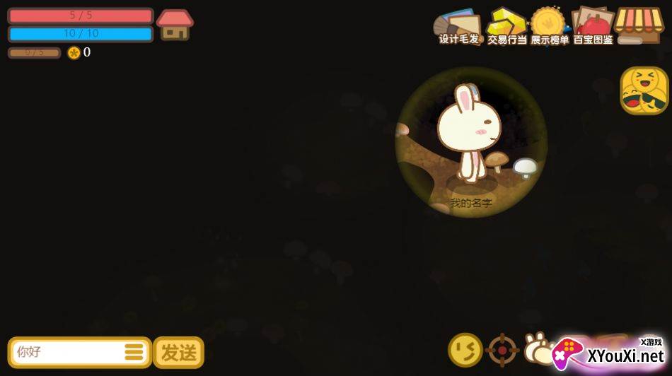 地洞探险游戏下载截图