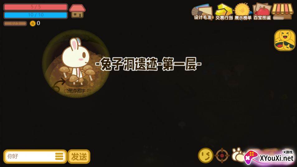 地洞探险游戏下载截图
