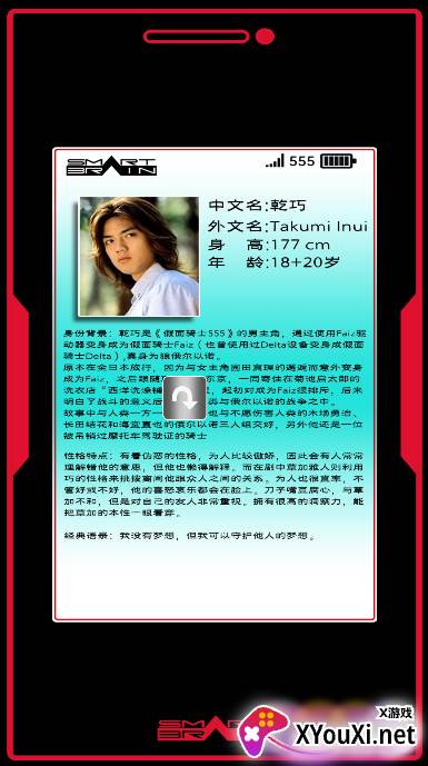 Next Faiz超豪华模拟器火炮模拟器下载截图