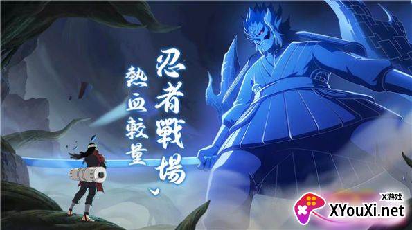 火影之忍界传说下载安卓手机版截图