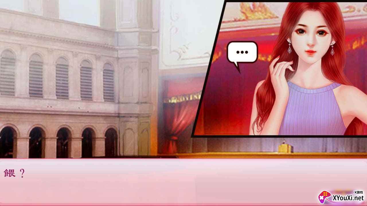 校园海王模拟器游戏手机版下载截图