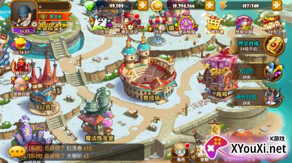 百战斗斗堂修改版刷充下载截图