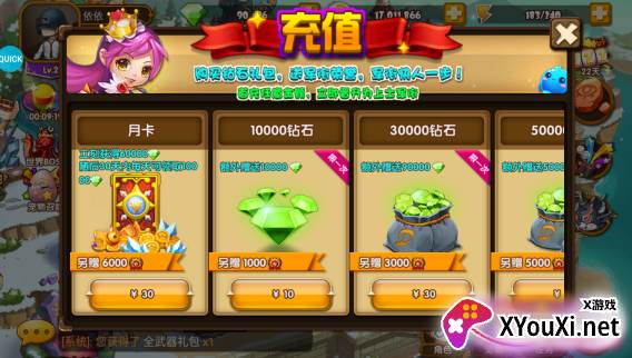 百战斗斗堂修改版刷充下载截图