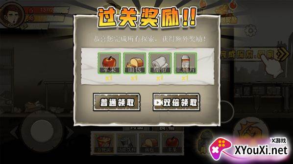 撤离塔科夫手游下载截图