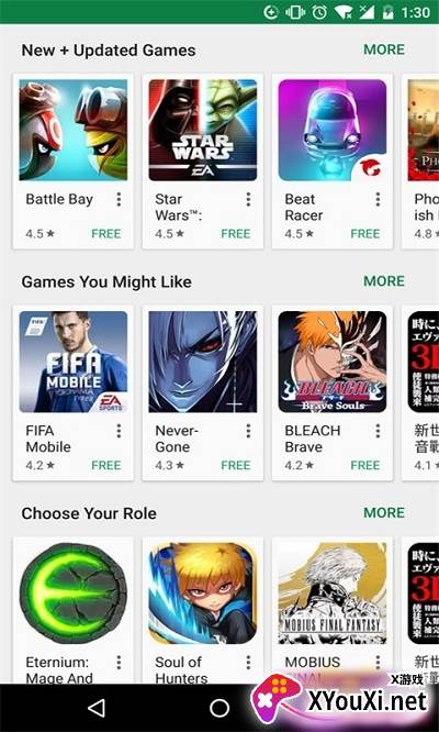 google play store download apk下载(Google Play 商店)截图