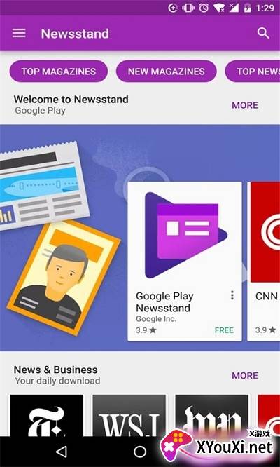 google play store download apk下载(Google Play 商店)截图