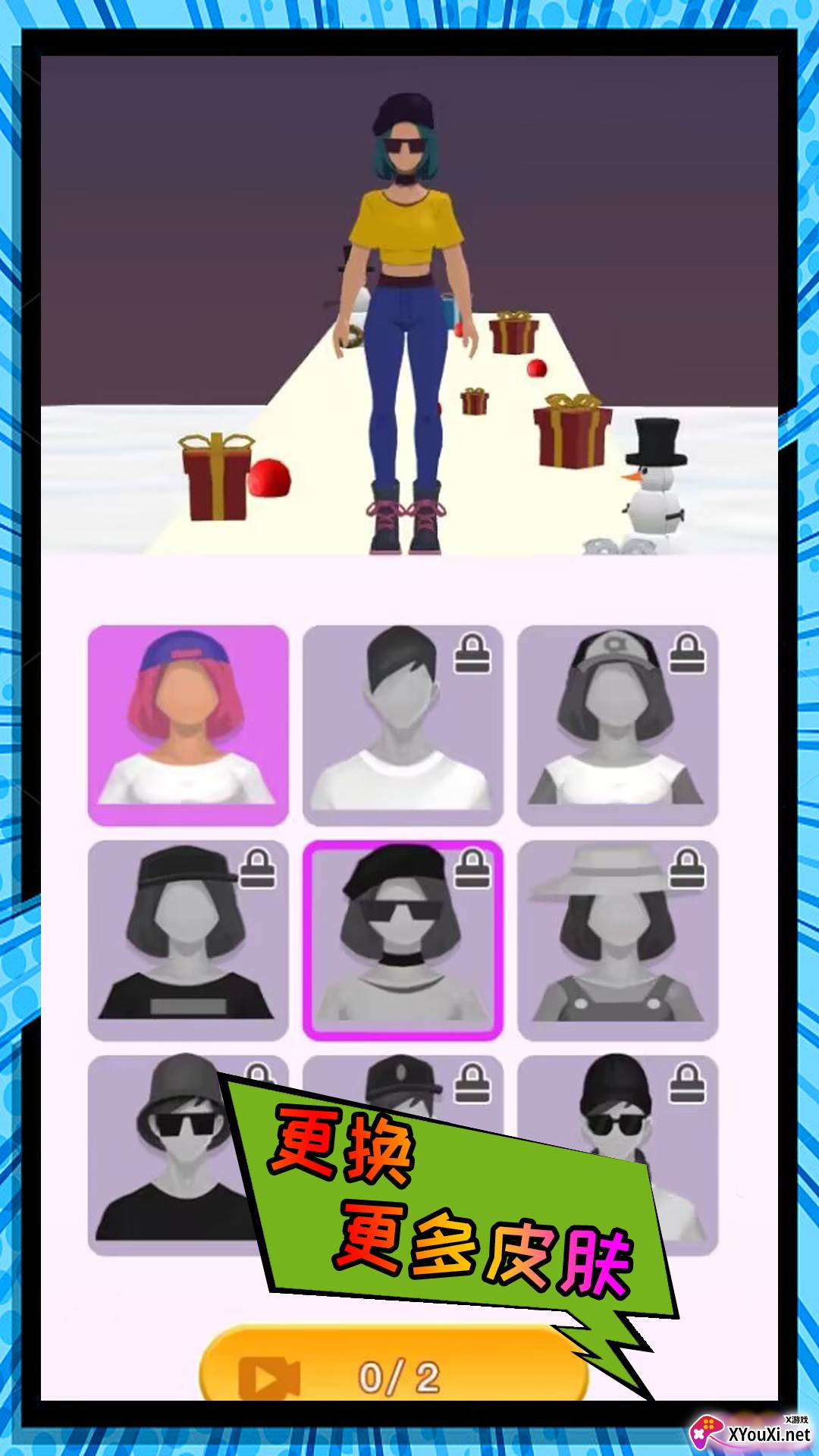 我的暴走日常游戏官方版下载截图