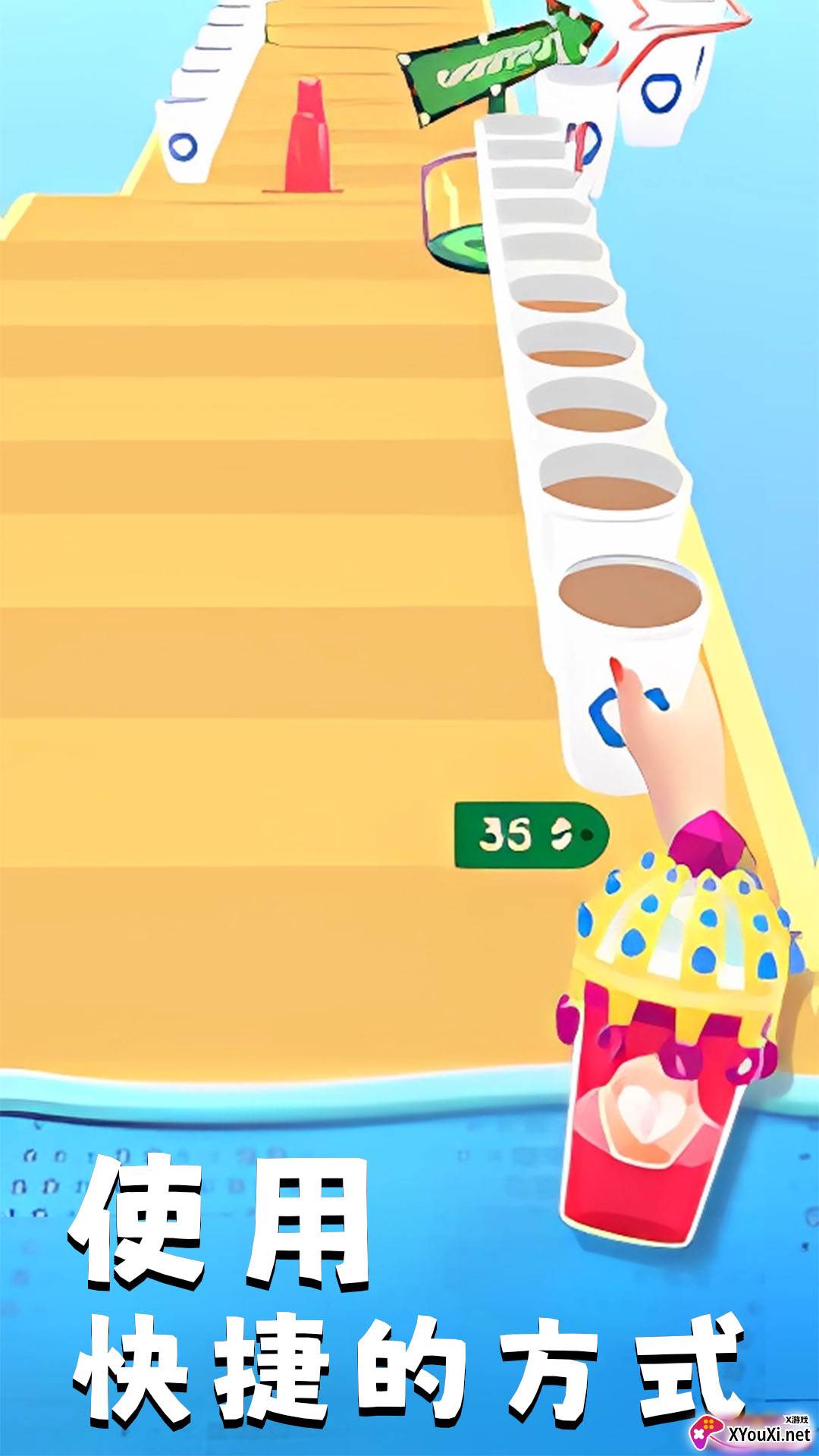 快乐咖啡杯手游官方版下载截图