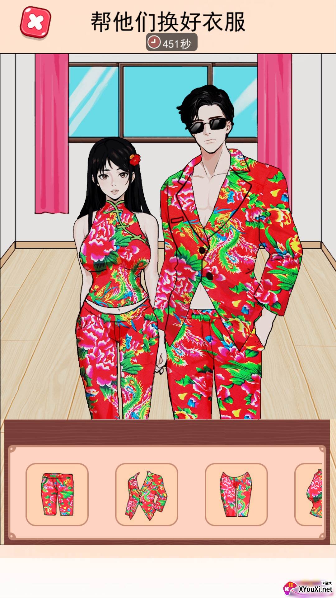 一起科目三游戏最新版下载截图