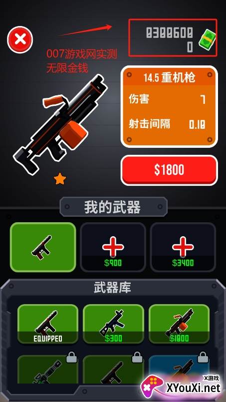 战斗直升机模拟器无限金币版游戏下载截图