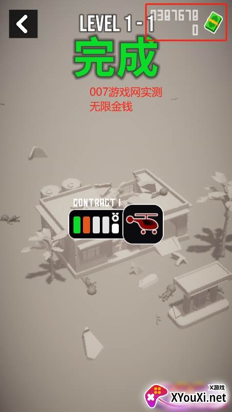 战斗直升机模拟器无限金币版游戏下载截图