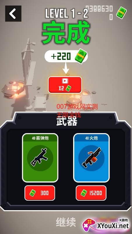 战斗直升机模拟器无限金币版游戏下载截图